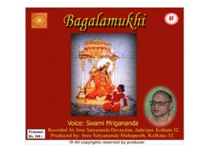 audio cd