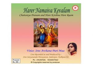 audio cd