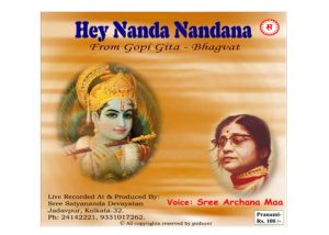 audio cd