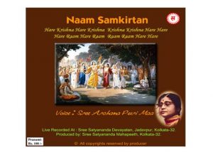 audio cd