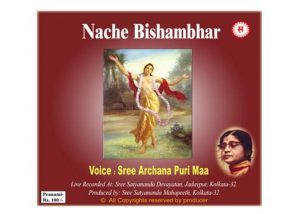 audio cd