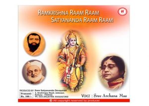 audio cd