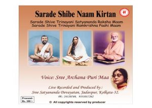 audio cd