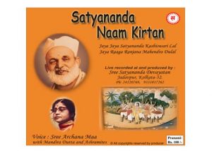 audio cd