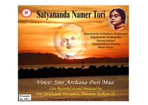audio cd