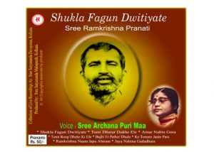 audio cd