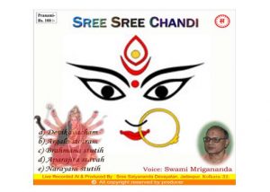 audio cd