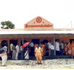 medical center